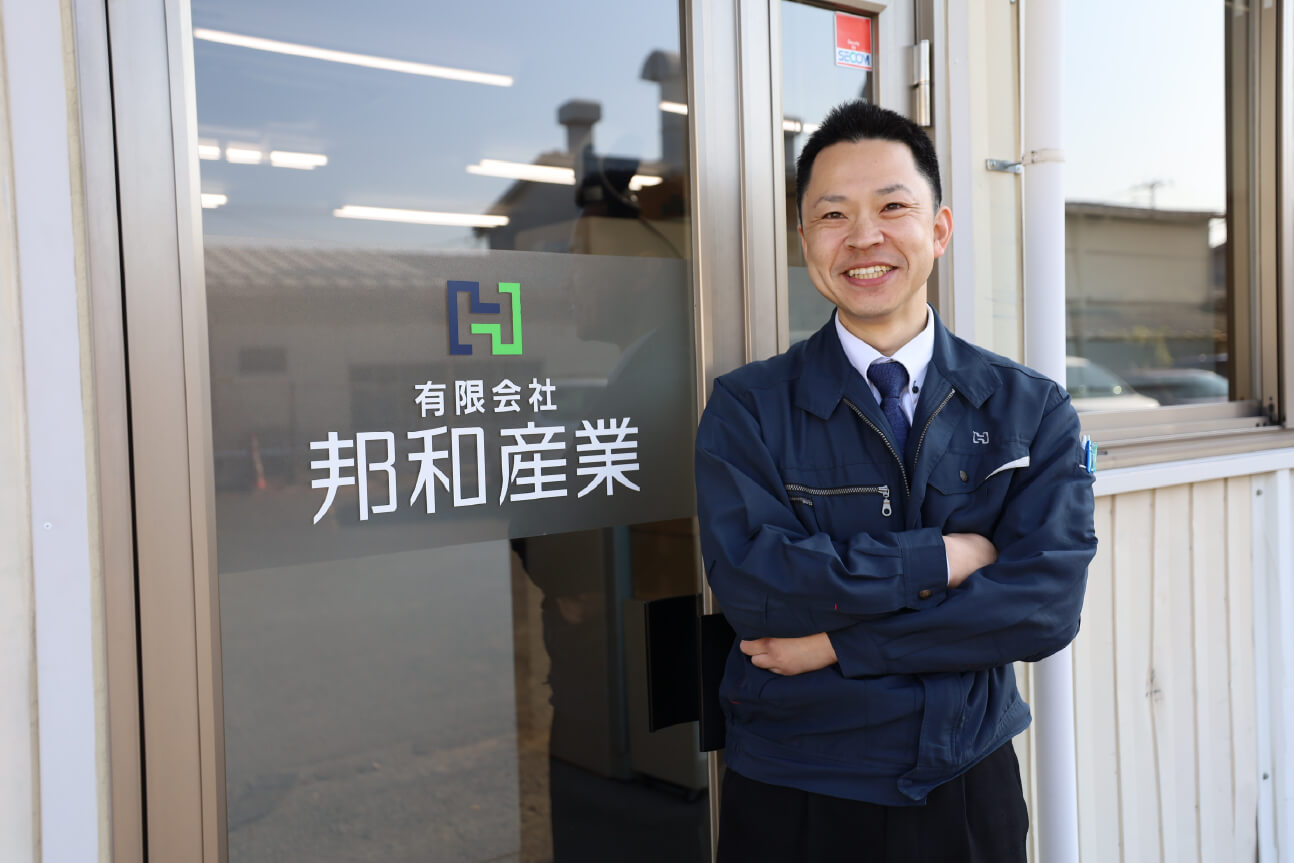 代表取締役 渡邉　慶