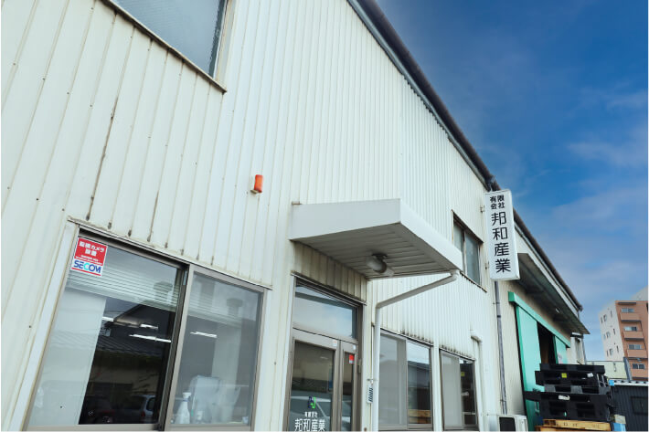 会社案内